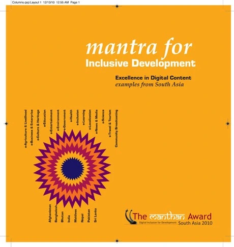 Manthan Award